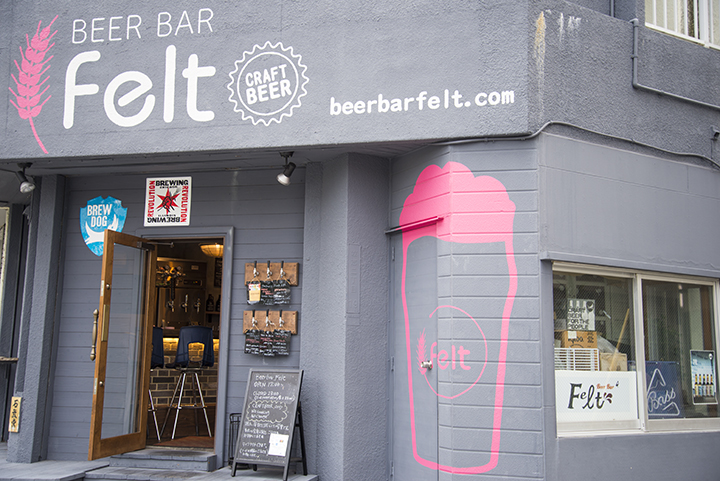 カジュアルなスタイルで国内外のクラフトビールを楽しめる専門店『Beerbar Felt』（那覇市）